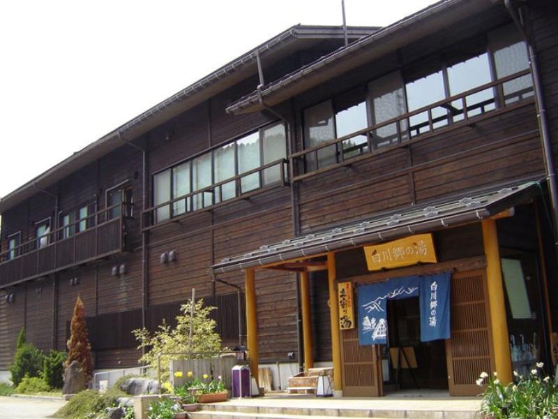 天然 Weni Baiwagō no Tang Hotel Sirakava Kültér fotó